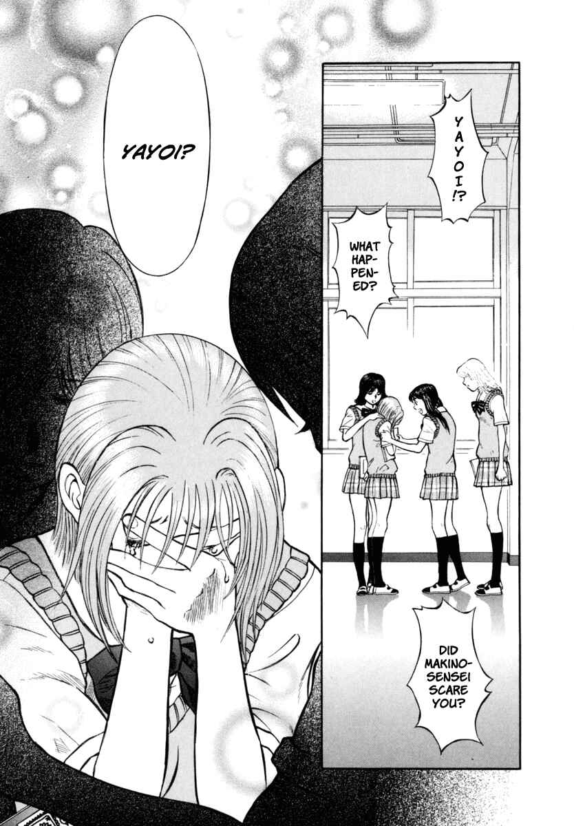 Page 27 Chapter 25 Ruka to Ita Natsu