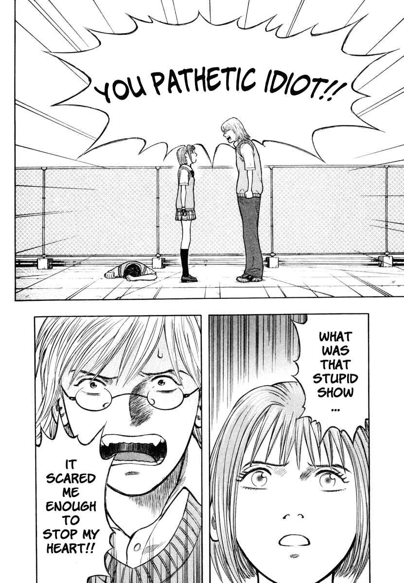 Page 11 Chapter 5 Ruka to Ita Natsu