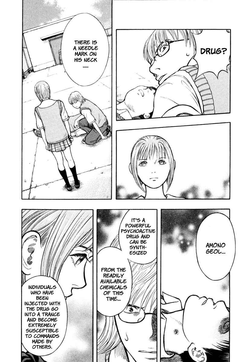 Page 15 Chapter 5 Ruka to Ita Natsu