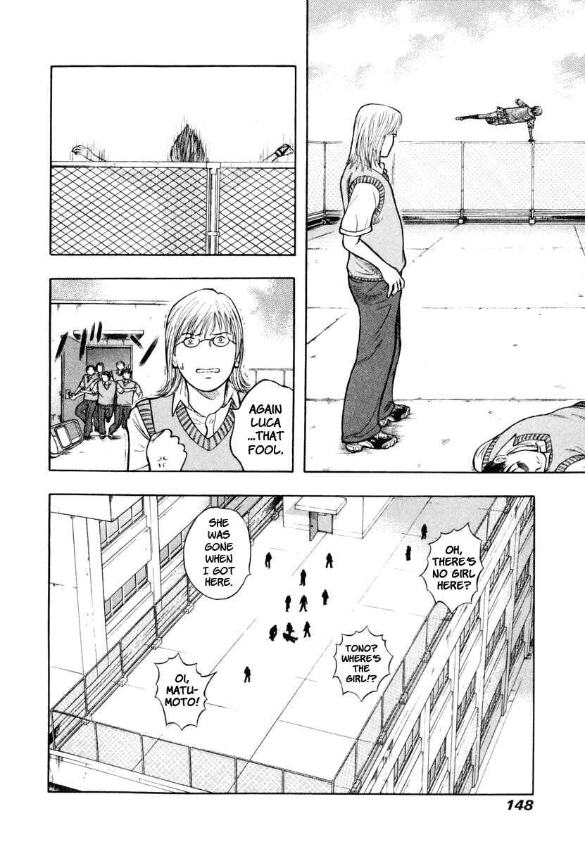 Page 17 Chapter 5 Ruka to Ita Natsu