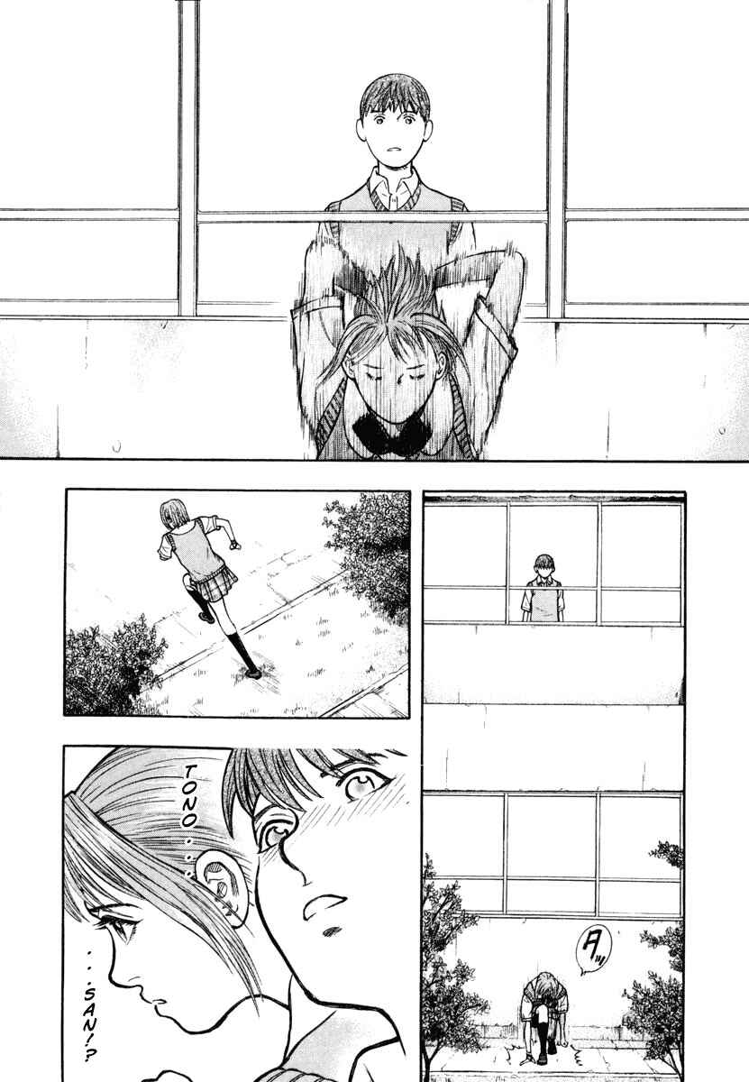 Page 21 Chapter 5 Ruka to Ita Natsu