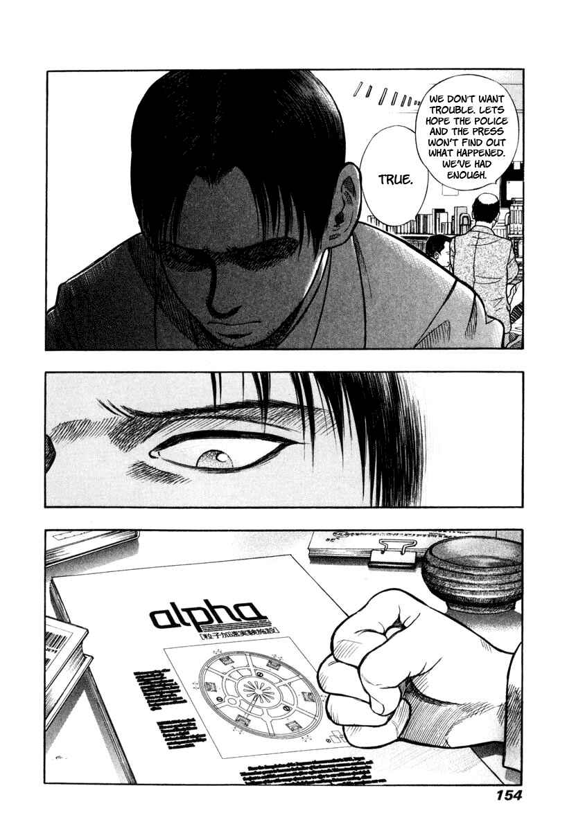 Page 23 Chapter 5 Ruka to Ita Natsu