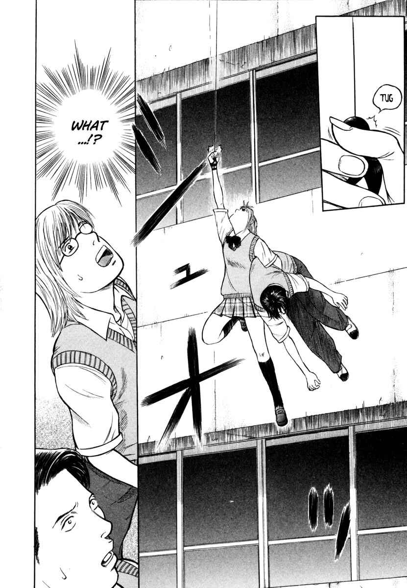Page 5 Chapter 5 Ruka to Ita Natsu