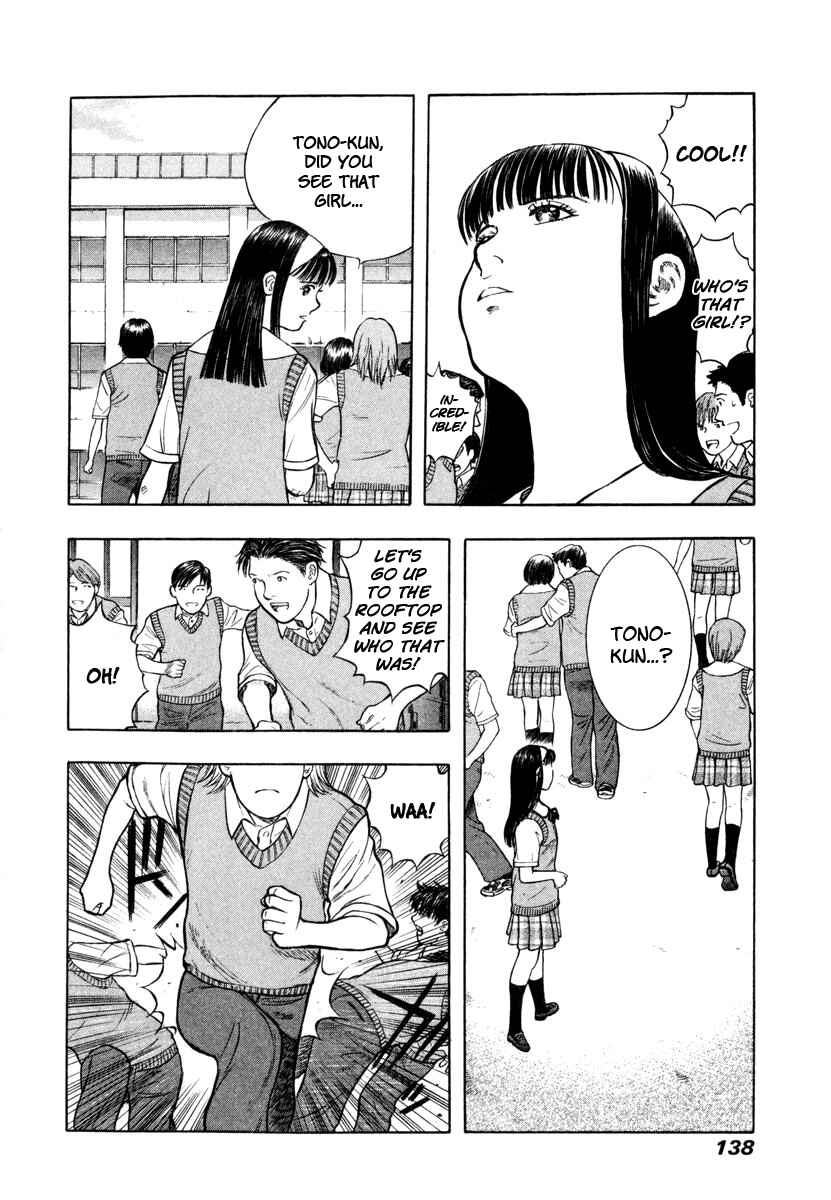 Page 7 Chapter 5 Ruka to Ita Natsu