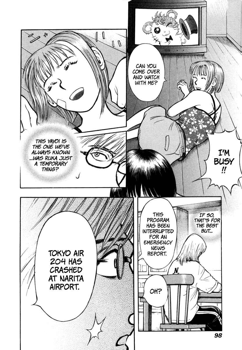 Page 26 Chapter 3 Ruka to Ita Natsu
