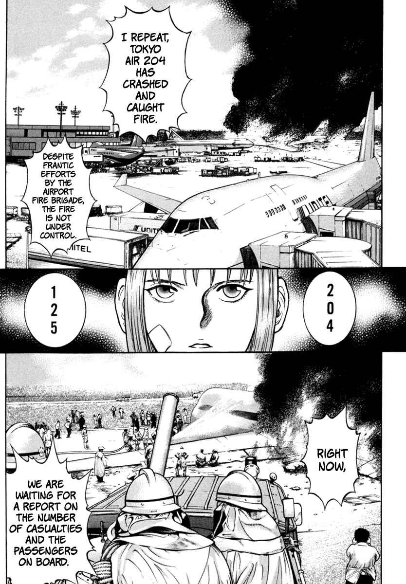 Page 27 Chapter 3 Ruka to Ita Natsu