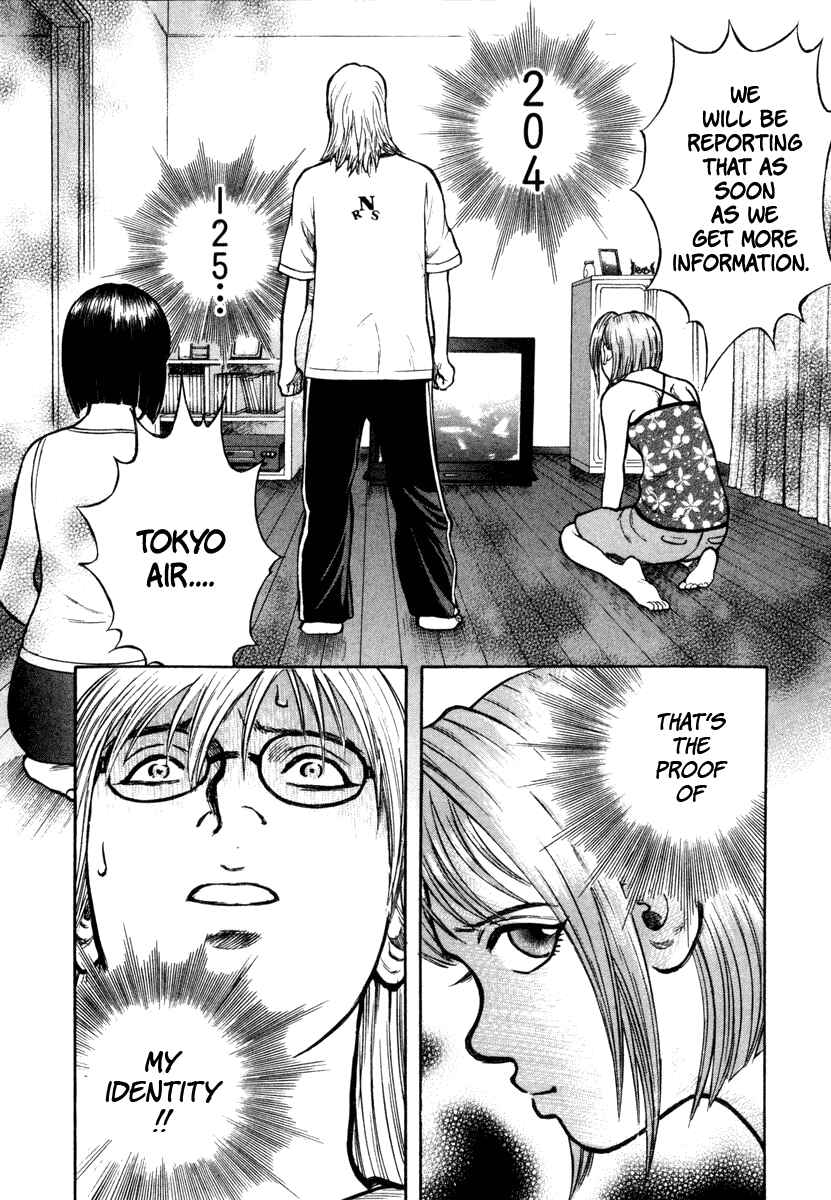 Page 28 Chapter 3 Ruka to Ita Natsu