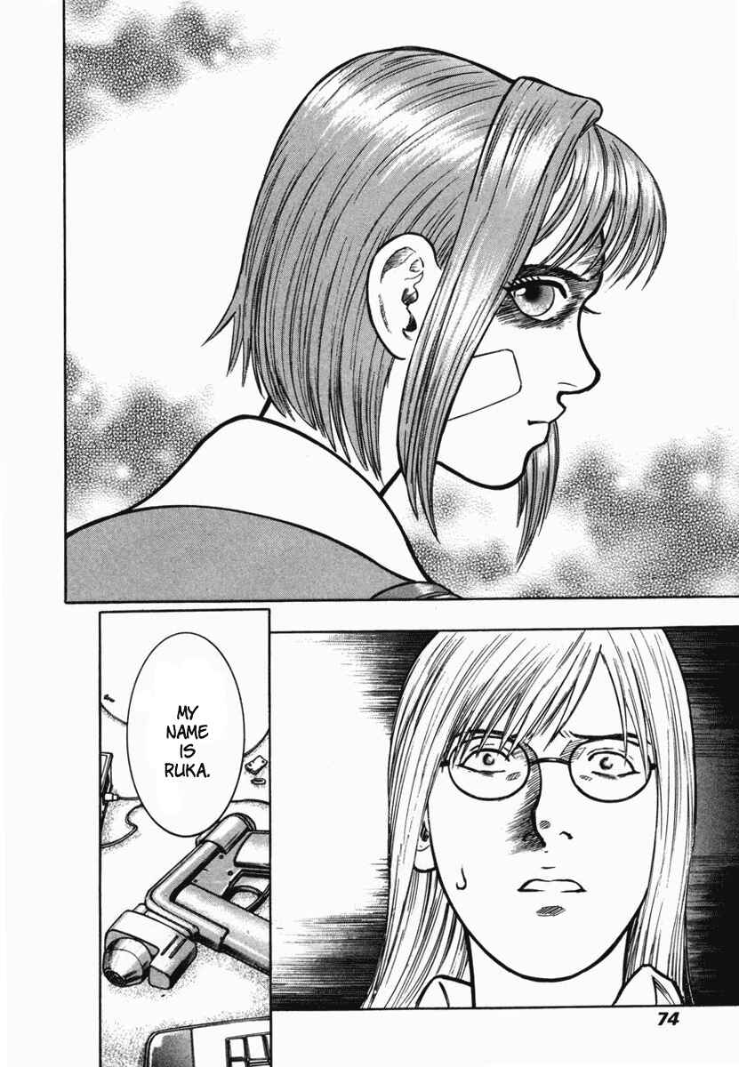 Page 3 Chapter 3 Ruka to Ita Natsu