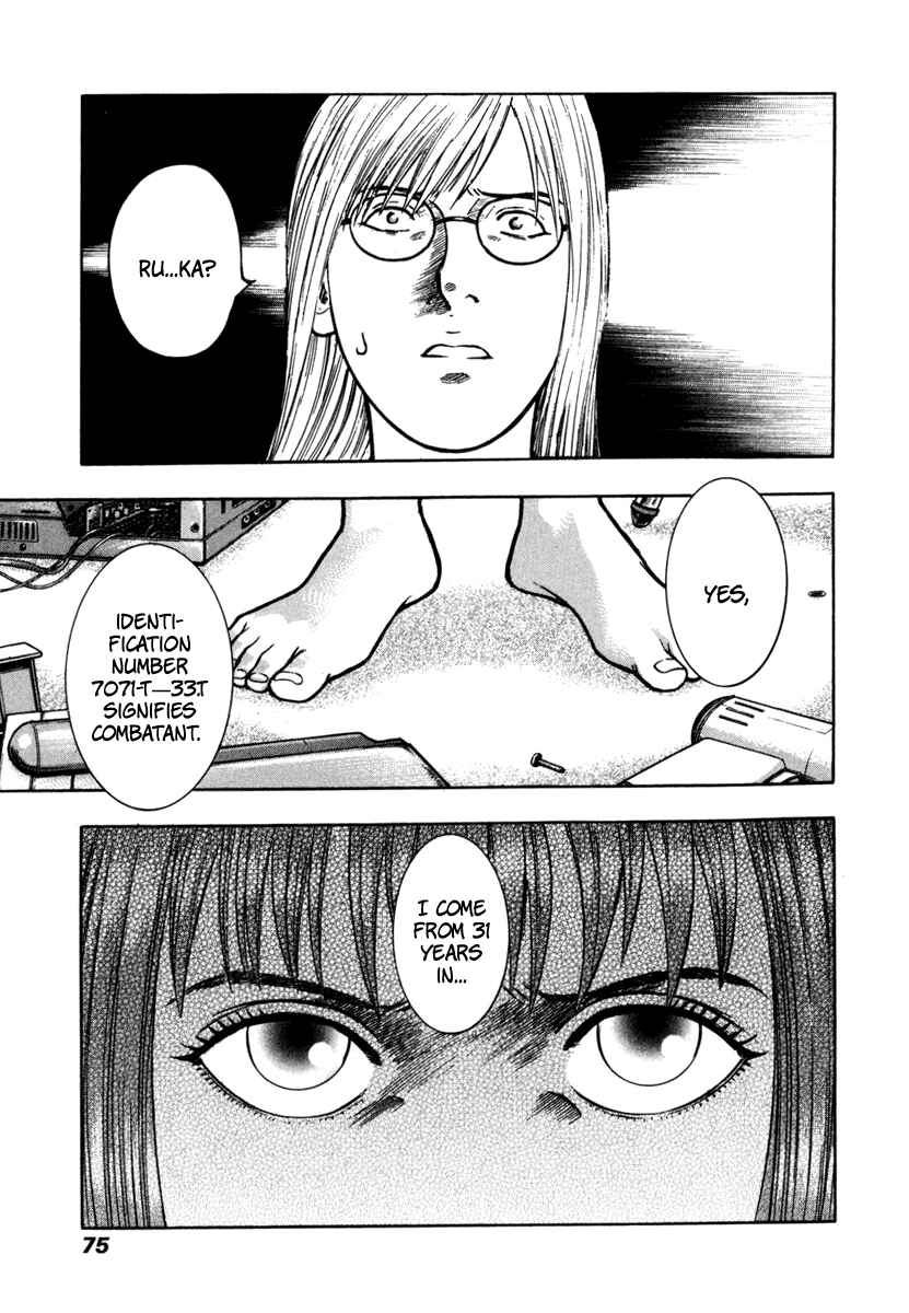 Page 4 Chapter 3 Ruka to Ita Natsu