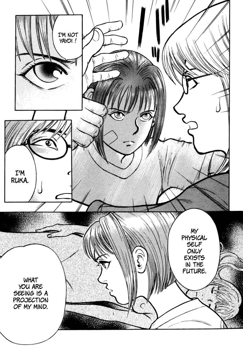 Page 7 Chapter 3 Ruka to Ita Natsu