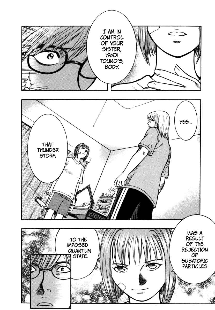Page 8 Chapter 3 Ruka to Ita Natsu