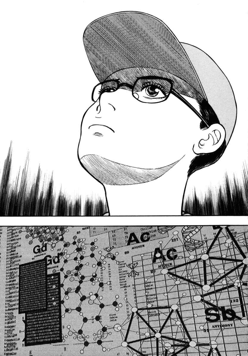 Page 22 Chapter 21 Ruka to Ita Natsu