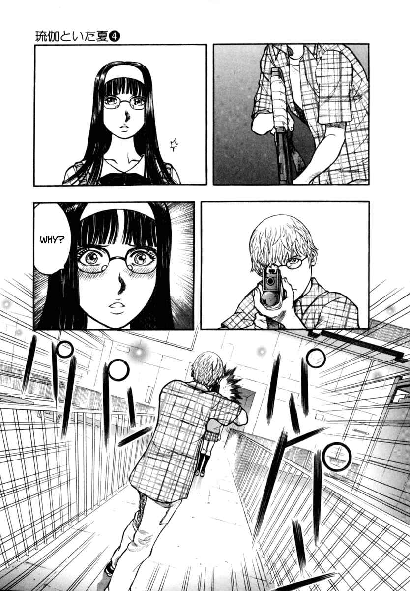 Page 30 Chapter 21 Ruka to Ita Natsu