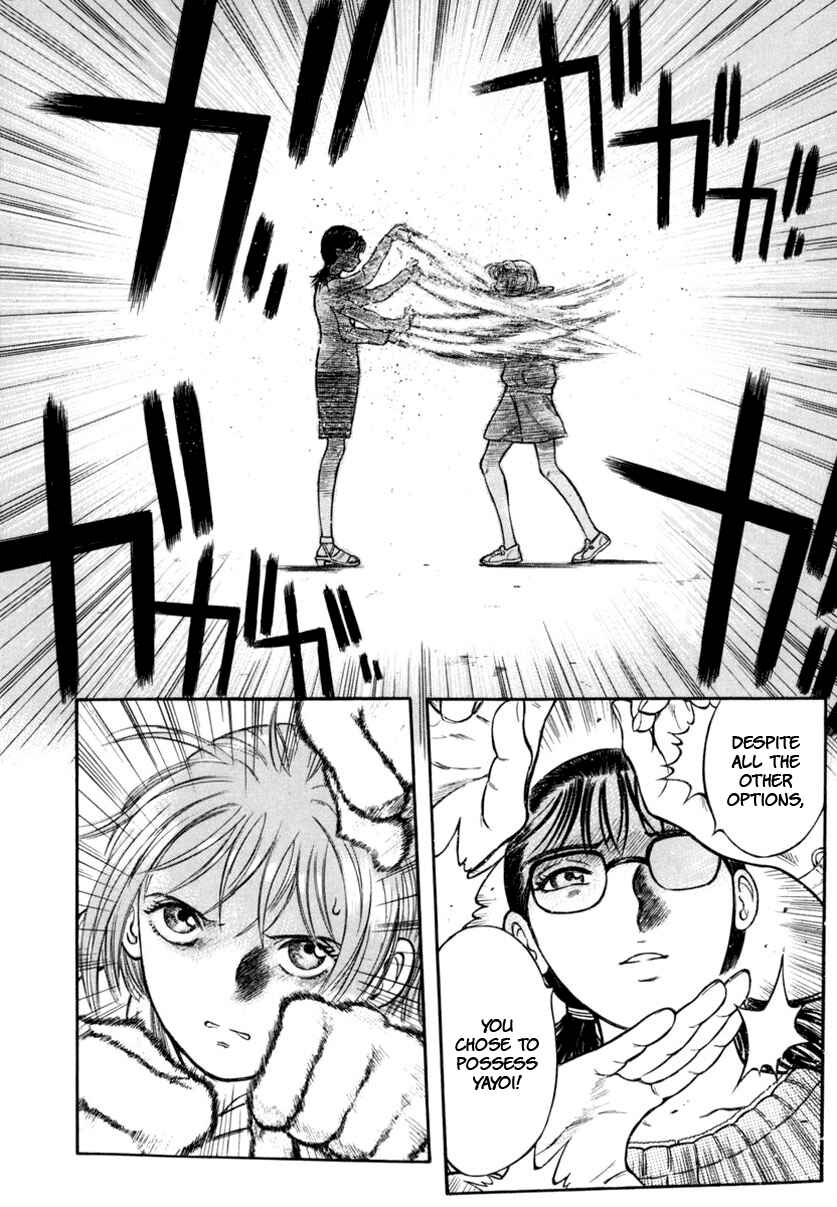 Page 10 Chapter 14 Ruka to Ita Natsu