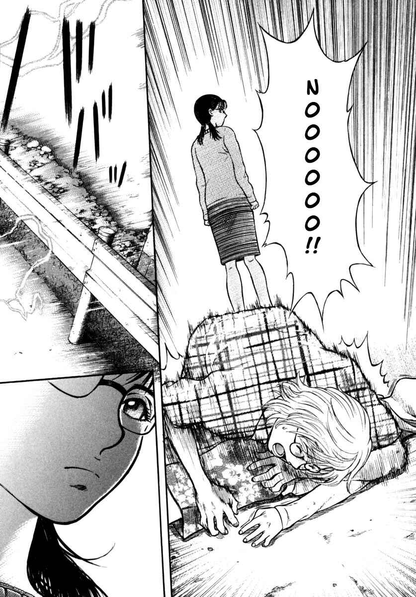 Page 15 Chapter 14 Ruka to Ita Natsu