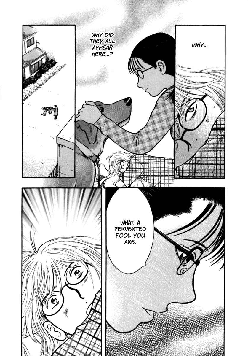 Page 17 Chapter 14 Ruka to Ita Natsu