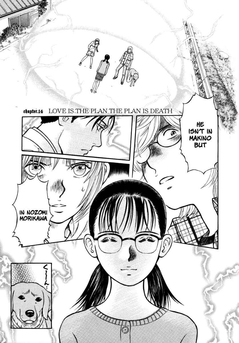 Page 2 Chapter 14 Ruka to Ita Natsu