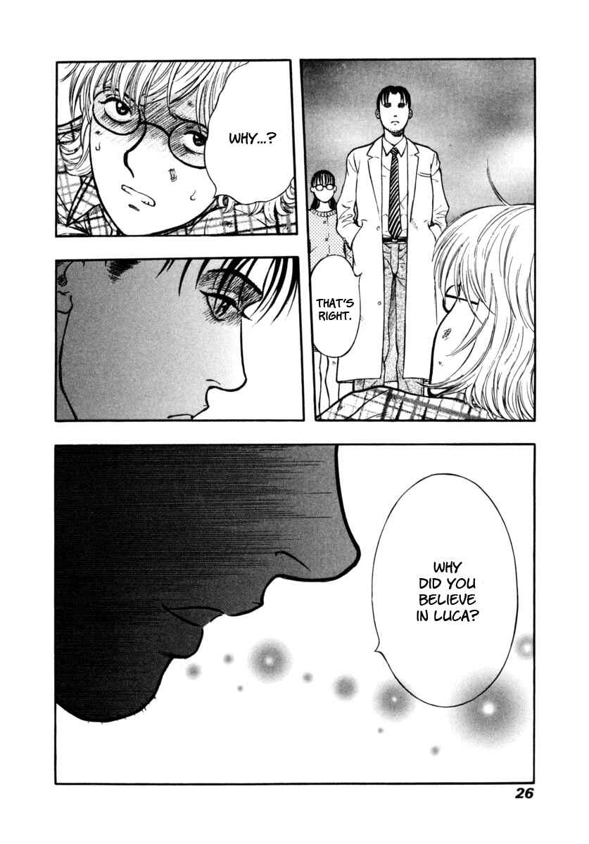 Page 24 Chapter 14 Ruka to Ita Natsu