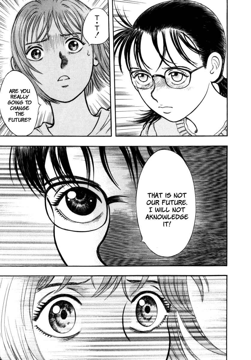 Page 5 Chapter 14 Ruka to Ita Natsu