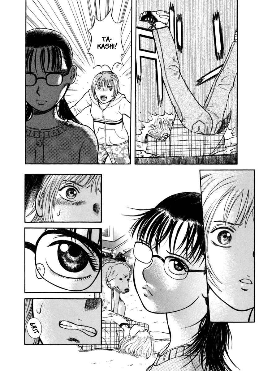 Page 8 Chapter 14 Ruka to Ita Natsu