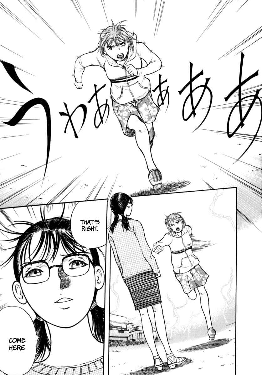 Page 9 Chapter 14 Ruka to Ita Natsu