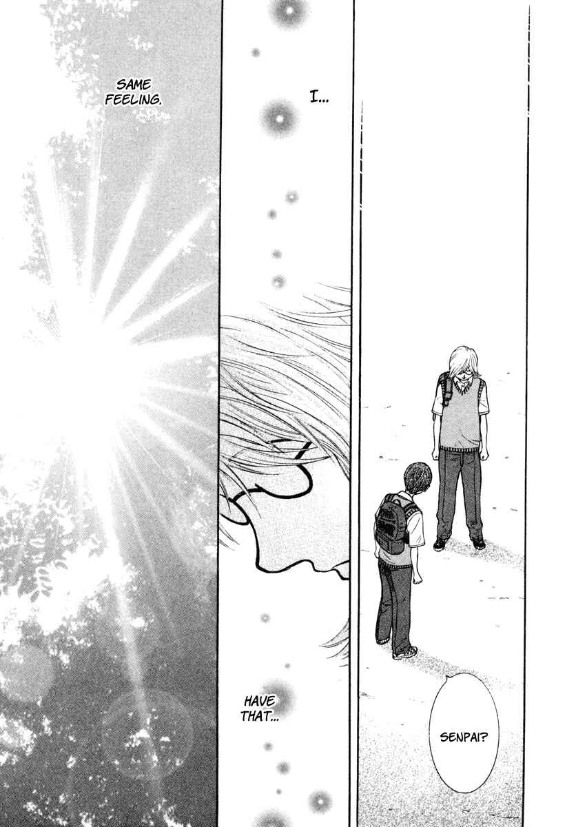 Page 15 Chapter 12 Ruka to Ita Natsu