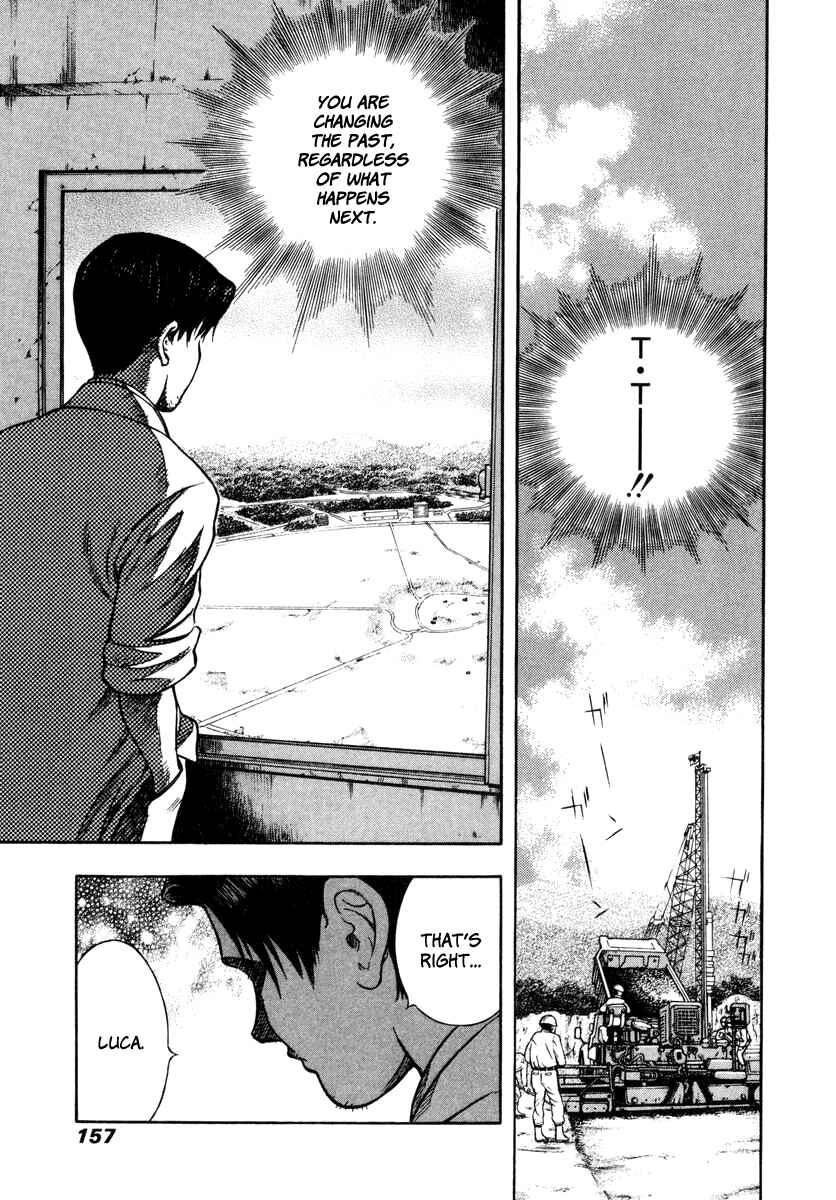 Page 4 Chapter 12 Ruka to Ita Natsu