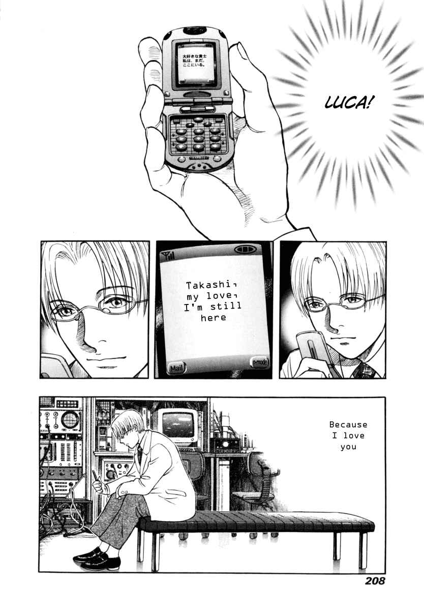 Page 22 Chapter 27 Ruka to Ita Natsu