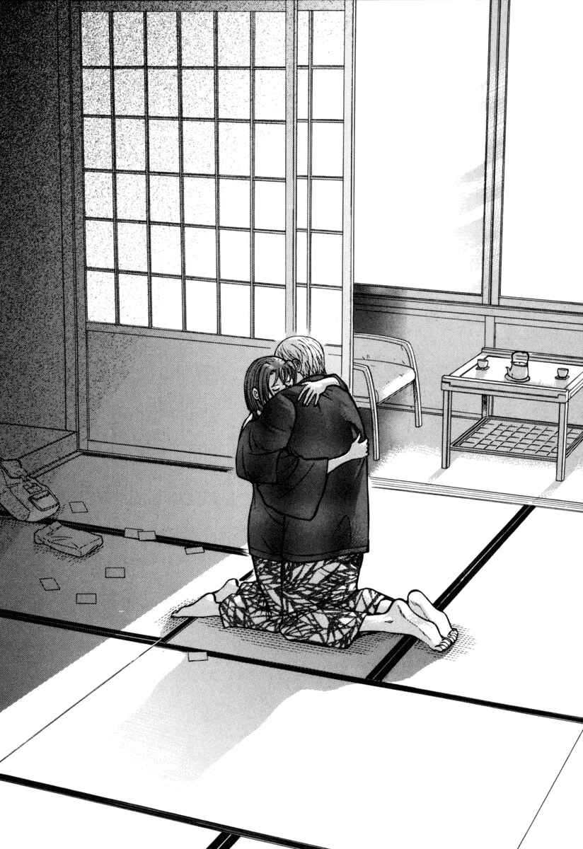 Page 6 Chapter 27 Ruka to Ita Natsu