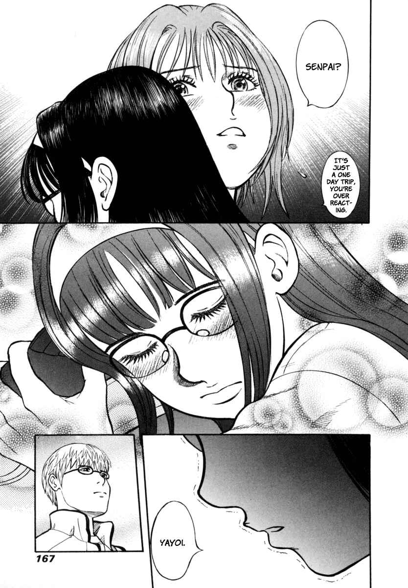 Page 14 Chapter 26 Ruka to Ita Natsu