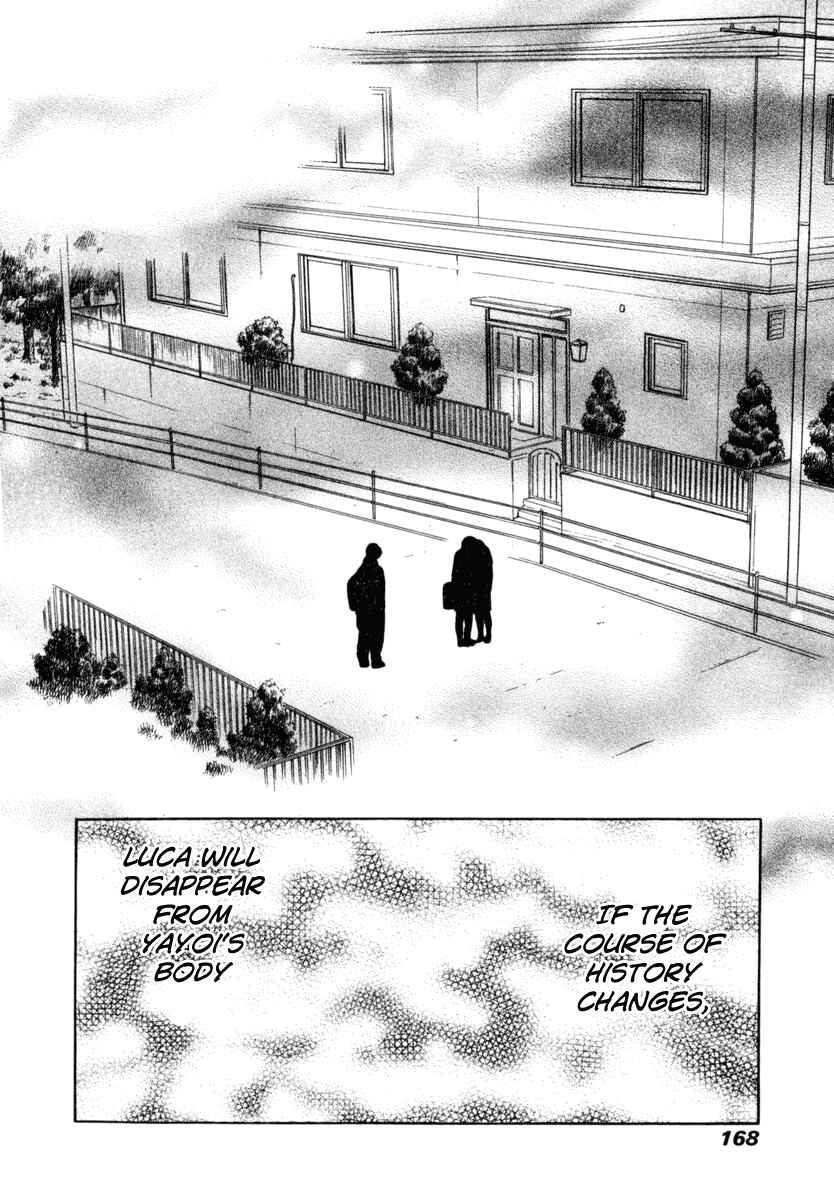 Page 15 Chapter 26 Ruka to Ita Natsu