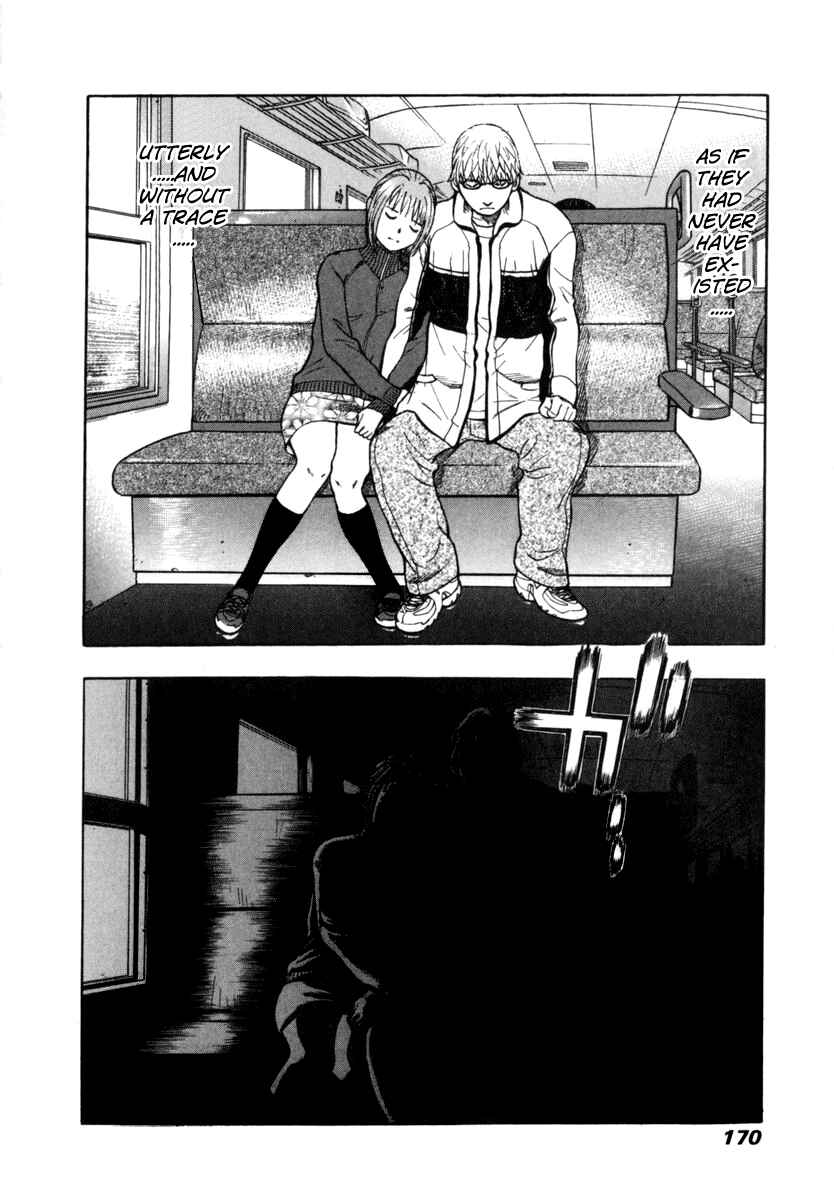 Page 17 Chapter 26 Ruka to Ita Natsu