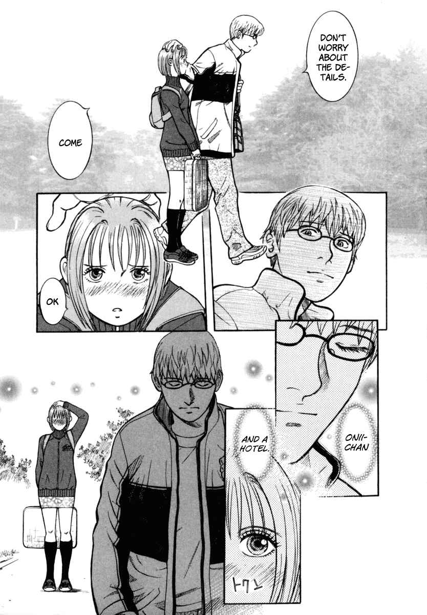 Page 20 Chapter 26 Ruka to Ita Natsu