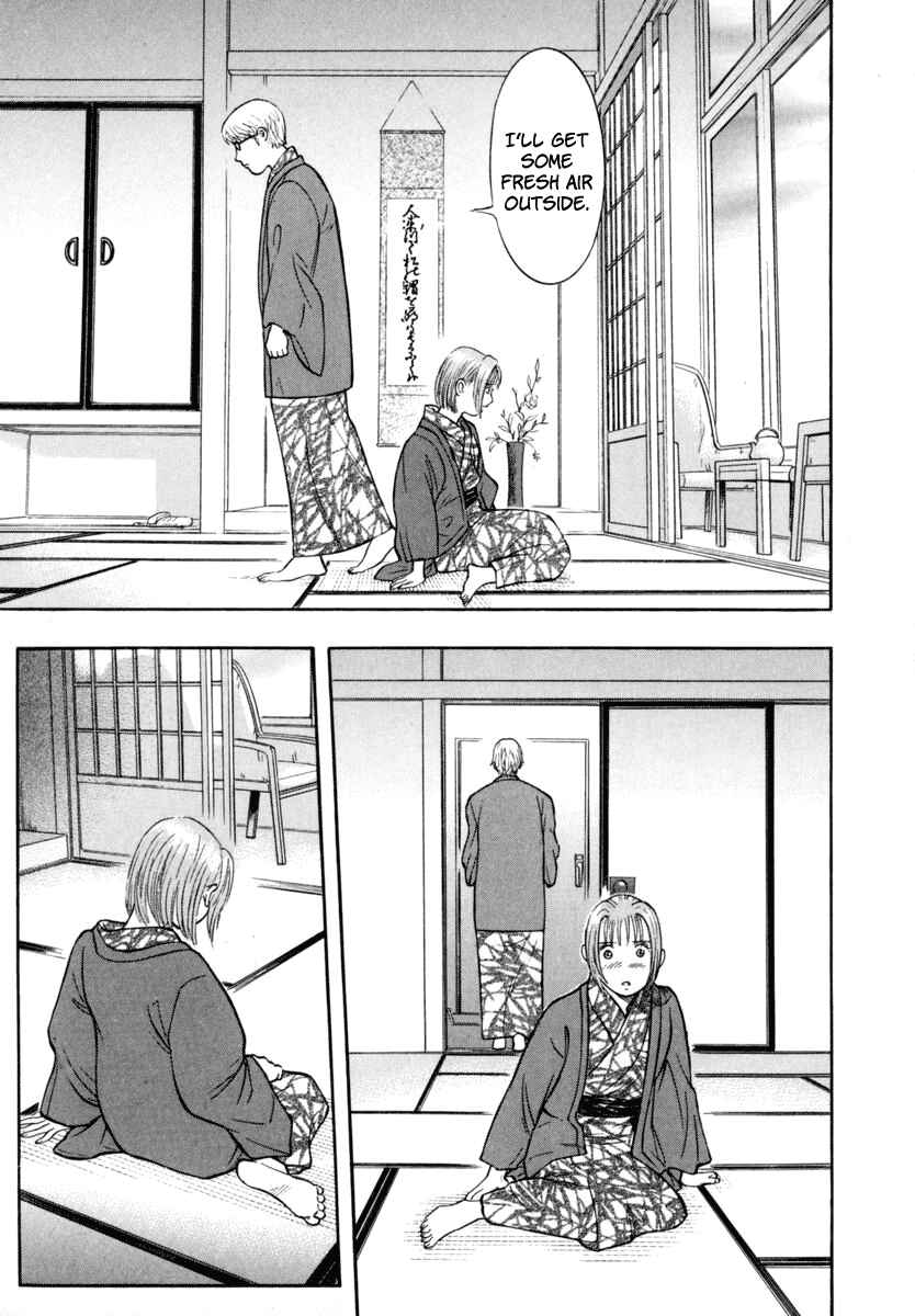 Page 26 Chapter 26 Ruka to Ita Natsu