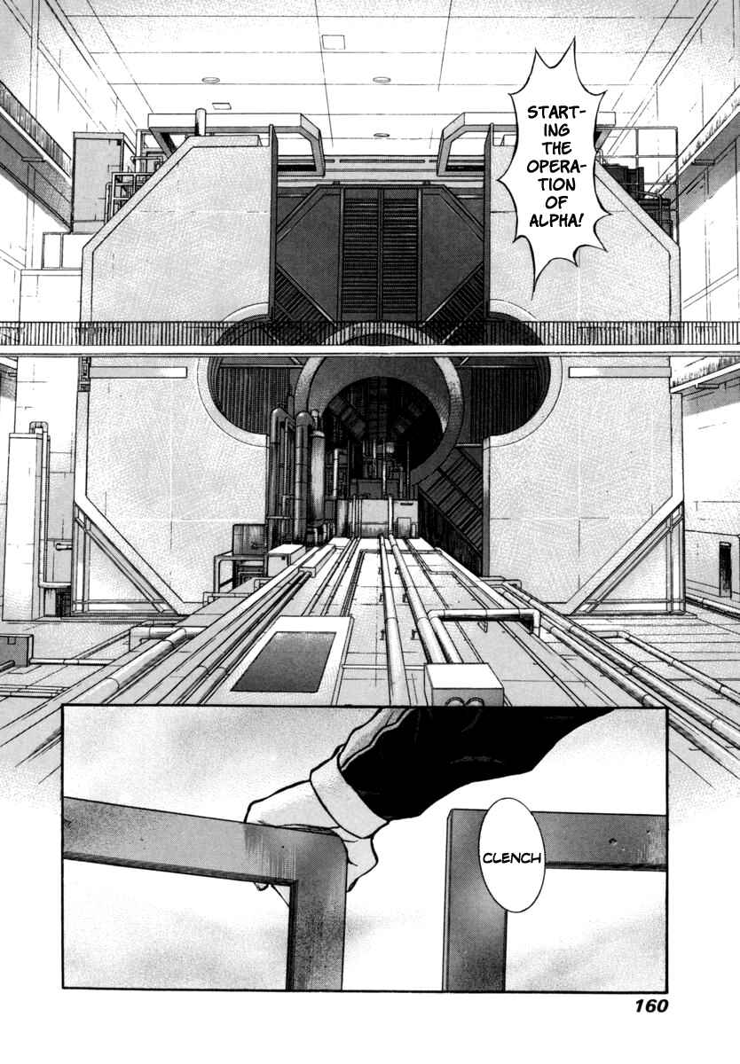 Page 7 Chapter 26 Ruka to Ita Natsu