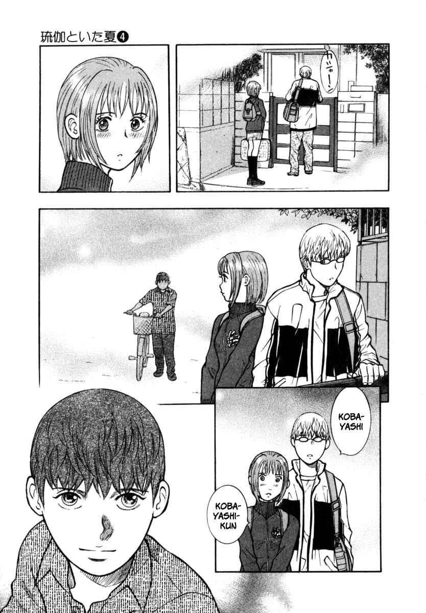 Page 8 Chapter 26 Ruka to Ita Natsu