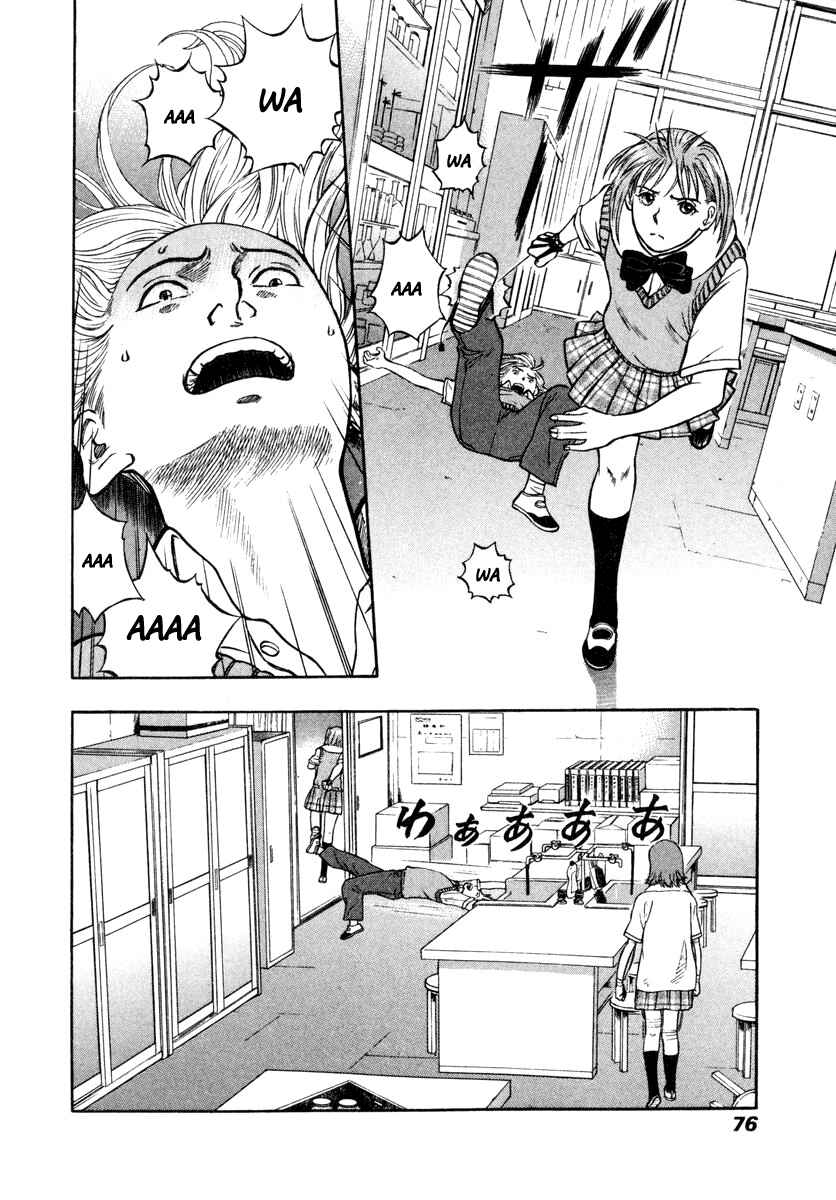 Page 11 Chapter 9 Ruka to Ita Natsu