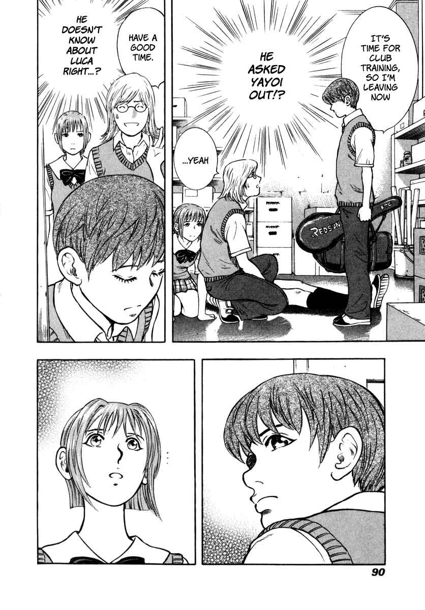 Page 24 Chapter 9 Ruka to Ita Natsu