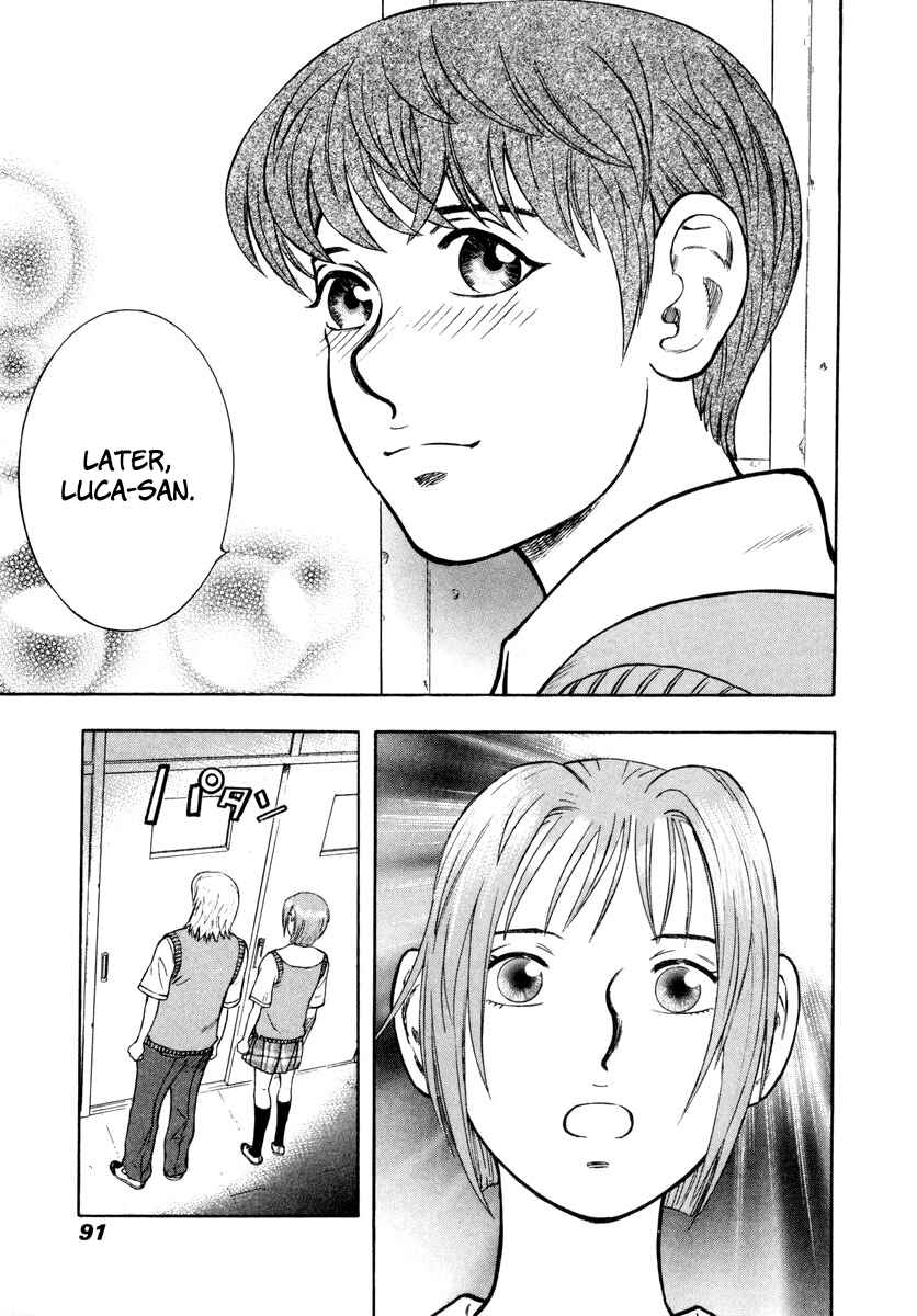 Page 25 Chapter 9 Ruka to Ita Natsu