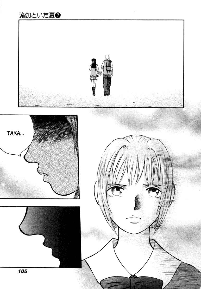 Page 12 Chapter 10 Ruka to Ita Natsu