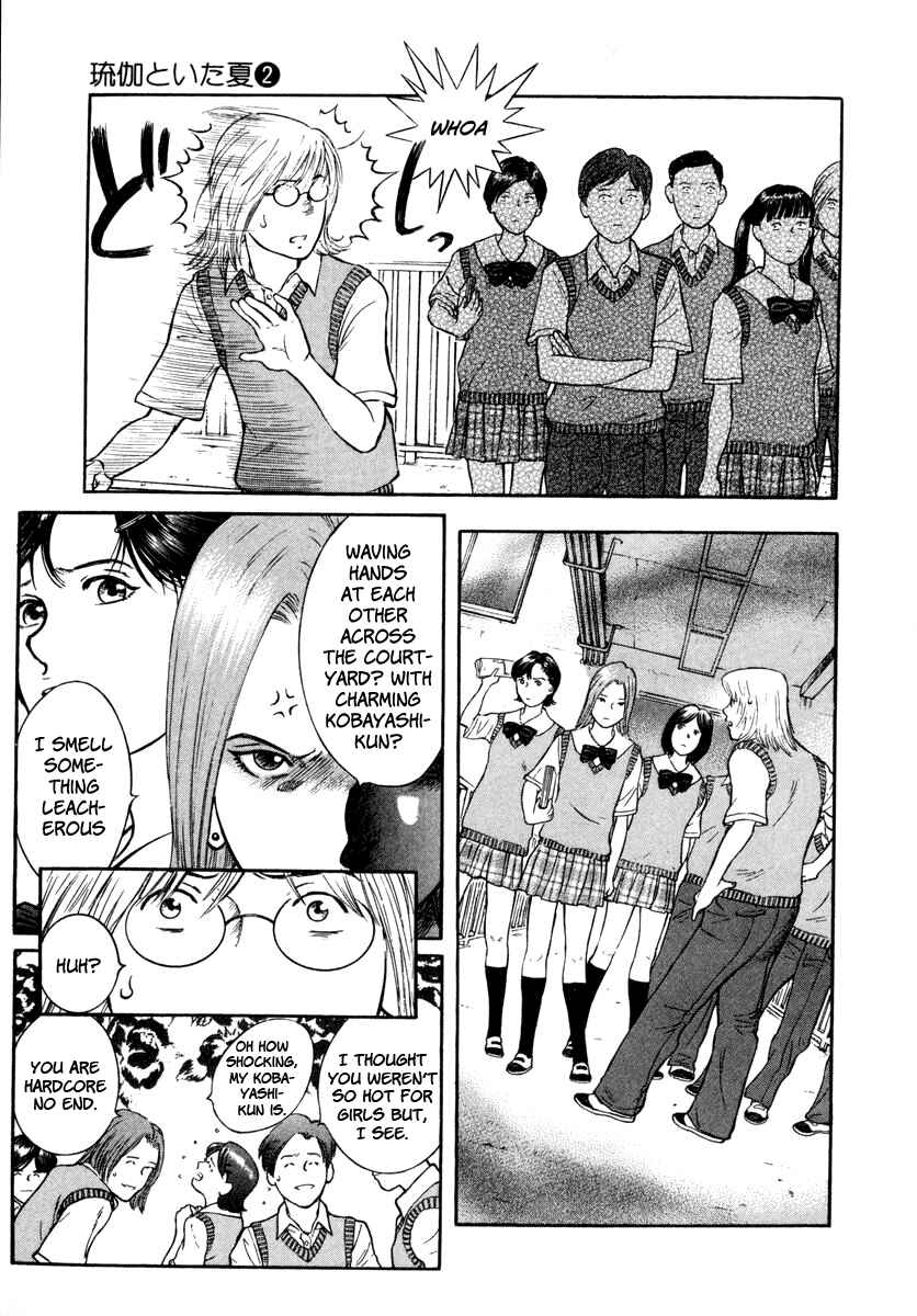 Page 6 Chapter 10 Ruka to Ita Natsu