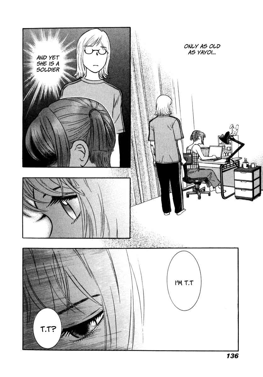 Page 13 Chapter 11 Ruka to Ita Natsu