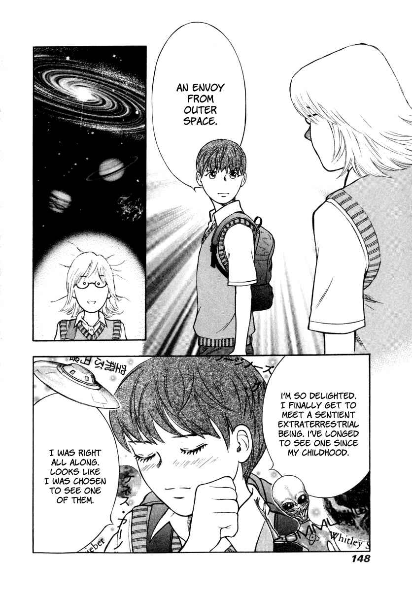 Page 25 Chapter 11 Ruka to Ita Natsu