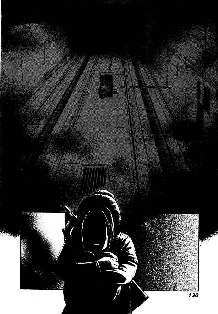 Page 7 Chapter 11 Ruka to Ita Natsu