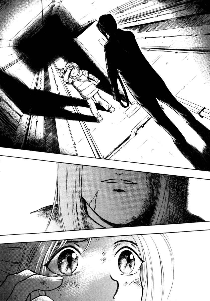 Page 9 Chapter 11 Ruka to Ita Natsu