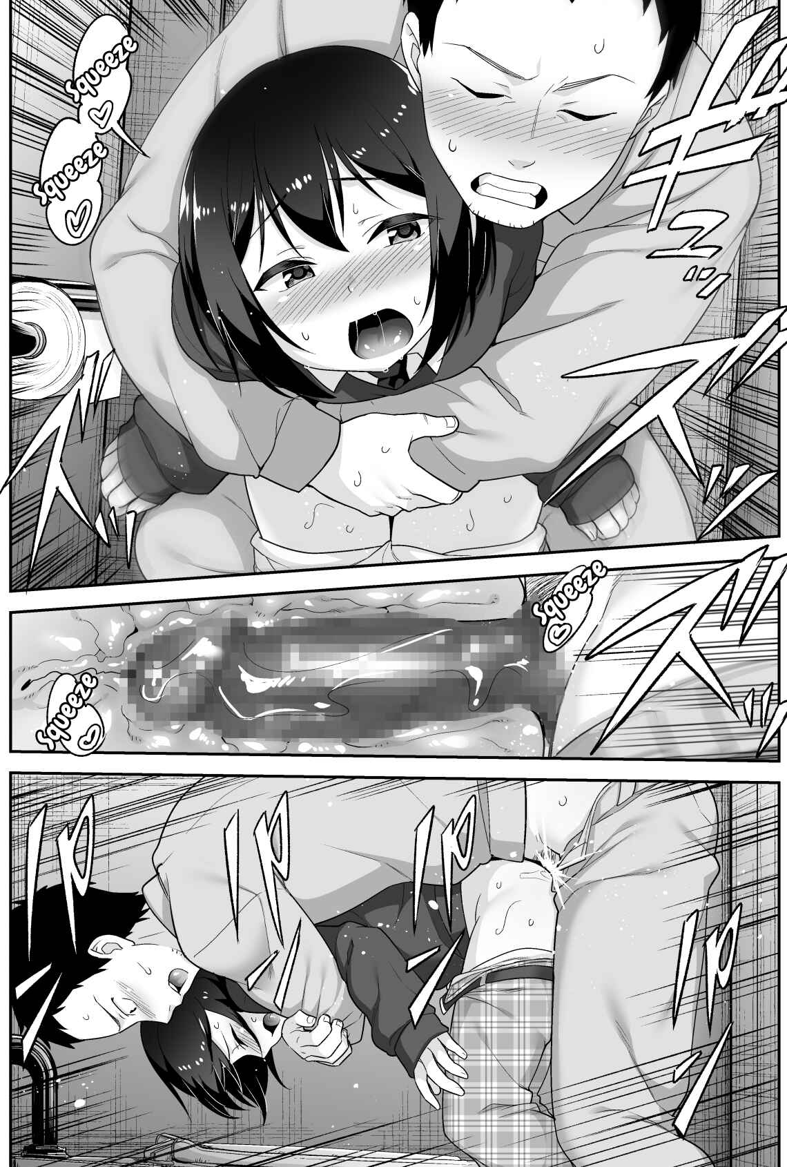 Page 39 Chapter Unknown_92c9 A Super Lewd Shota is My Waifu ~An Admirable Lust-Management Sex Toy~