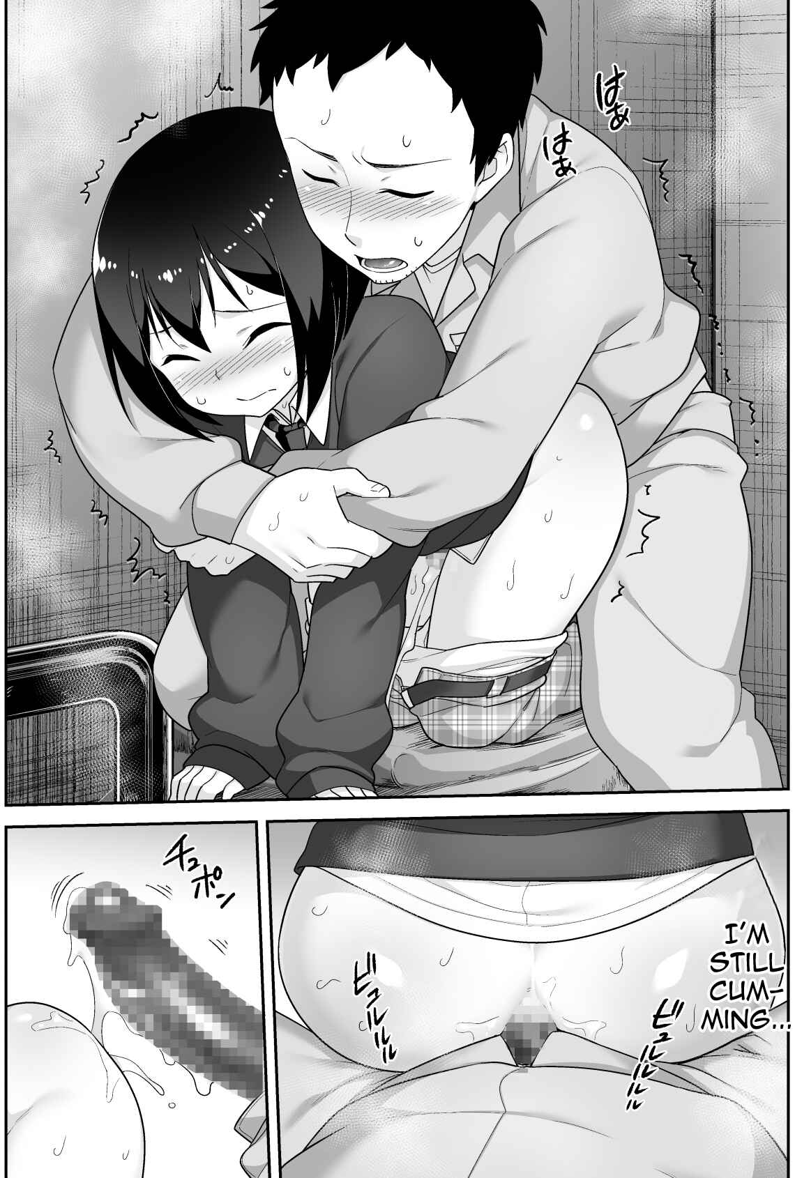 Page 41 Chapter Unknown_92c9 A Super Lewd Shota is My Waifu ~An Admirable Lust-Management Sex Toy~