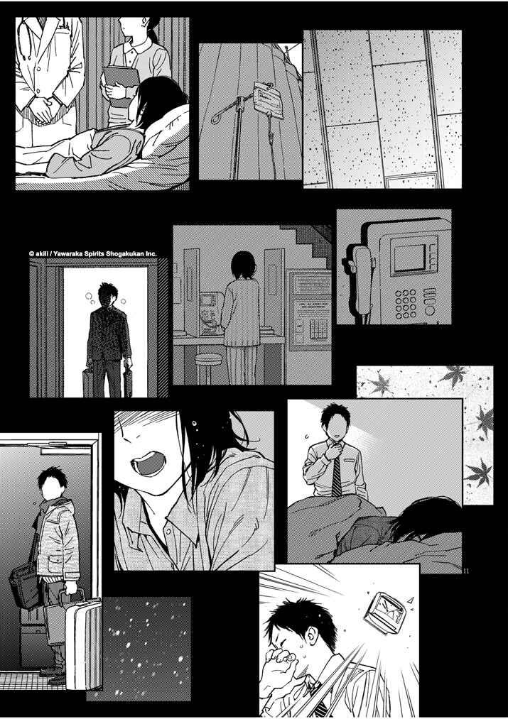 Page 19 Chapter 22 Stretch