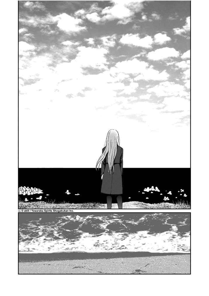 Page 17 Chapter 11 Stretch