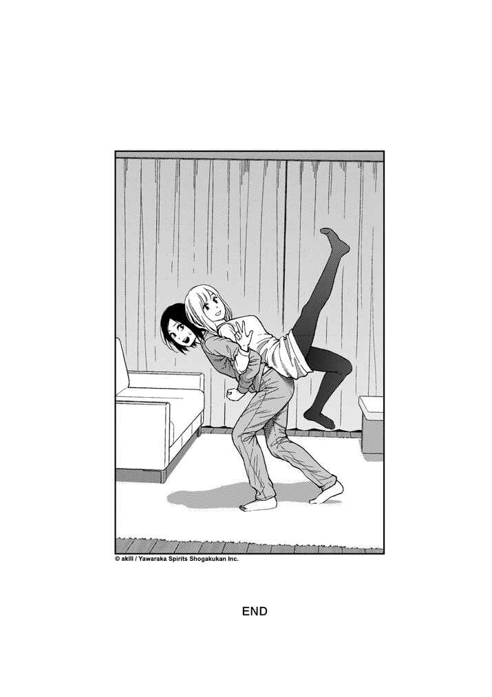 Page 14 Chapter 45 Stretch